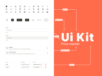 Ui Kit for web app components design ui ui kit web app web design дизайн
