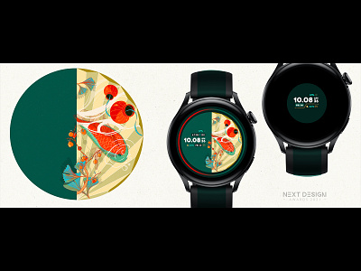 Huawei Next Design Awards 2021 - Watch Face Design