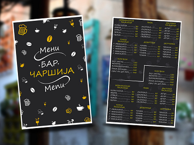 Coffee Shop  Menu