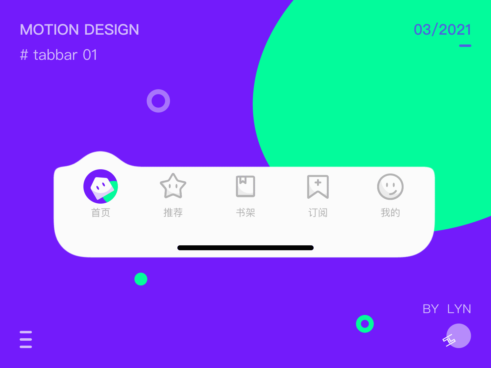 tabbar icon ae animation app icon ui