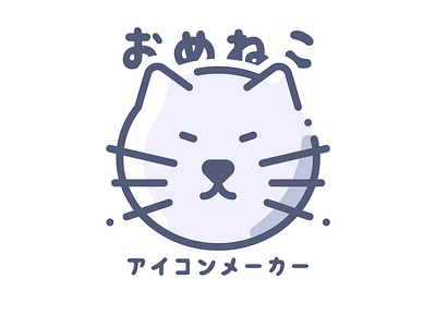 Cat Icon