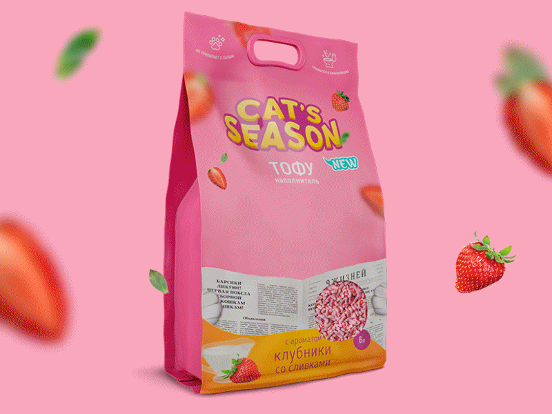 Package | Cat's season cats design gif package packagedesign packaging packaging design
