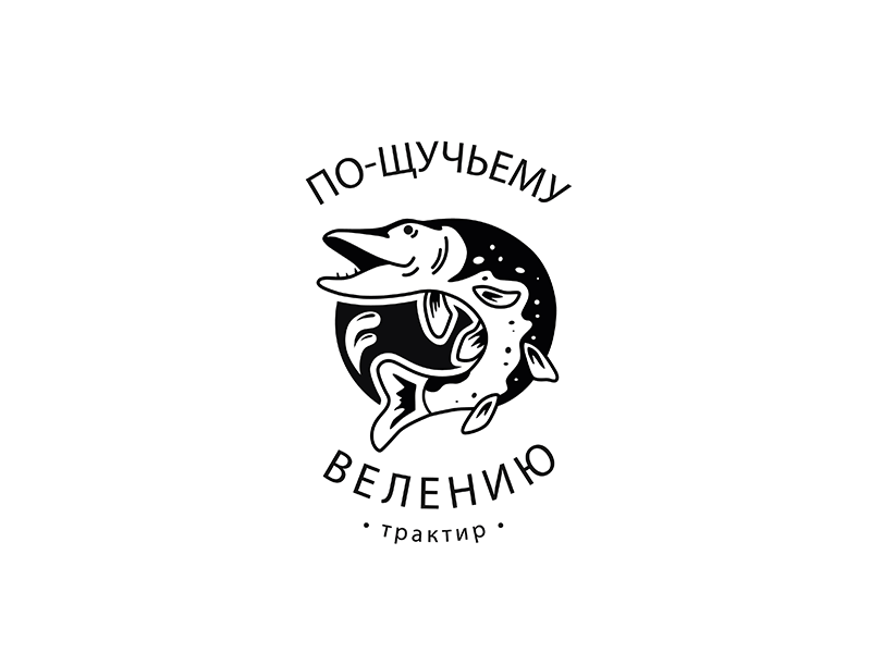 Russian Tavern | Logo brand branding cafe design fish identity illustration logo restaurant russia shadow tavern