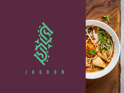JAGOON Concept logo concept dragon flat food line line logo lineart logo mark restaurant symetry vector