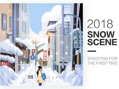 Snow scene(left) boot flicker illustrations interface page screen