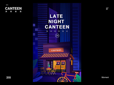 late night Canteen boot flicker illustrations interface page screen