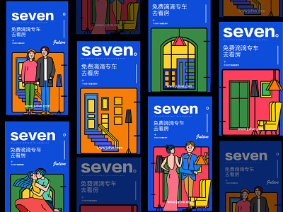 Julive Seven. illustrations 屏幕 设计 页