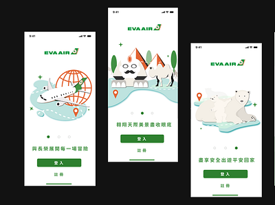 EVA AIR ai app app design branding design illustration product design ui ux