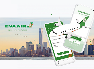 EVAAIR mockup app app design branding design product design ui ux