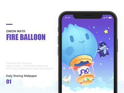 Fireballoon balloon illustration