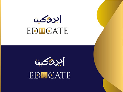educate logo 01 art book educate illustration logo logodesign