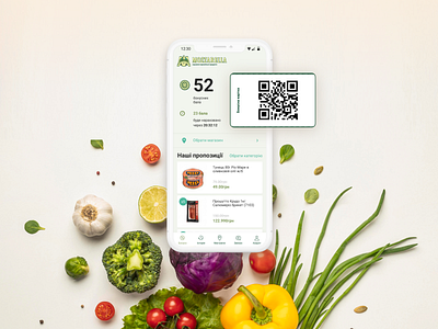 Mozzarella app design ecommerce food ui ux