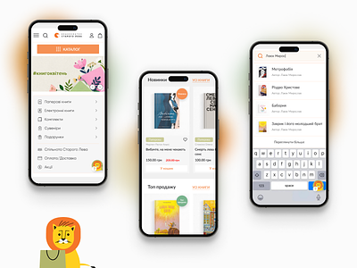Mobile Screens for Book Publishing House adaptive app burger carousel catalog catalogue categories category filter header illustration interface mobile results search search mobile ui ux