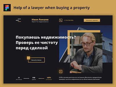 Legal website