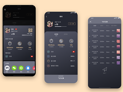 Redesign for DJI GO icon mobile ui ui ux app ux