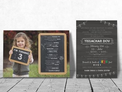 Chalkboard Birthday Invite baby shower birthday chalk chalkboard graphic design invitation invite lettering typography