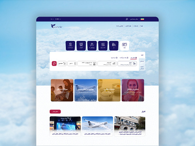 Iran Air Web UI Design airline airplane airport flight flight booking iran ticket ui ux web website