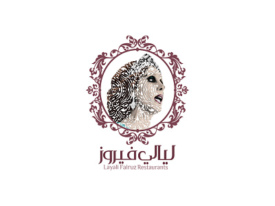 Layali Fairuz Restaurants brand identity branding design graphic design logo