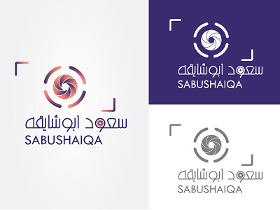 Saoud abu shayqa photographer of alhilal club Logo branding colors construction design fonts icon identity logo logotype mark photo type