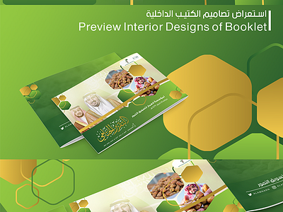 Al-Ammar Booklet book booklet branding brochure collateral illustration layout matchstic print prism sales