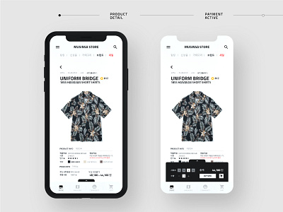 " MUSINSA " UI/UX Design ( Concept ) application commerce ecommerce fashion interface iphone iphonex shopping store ui uiux ux