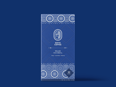 " EDIYA COFFEE " Visual Identity design concept