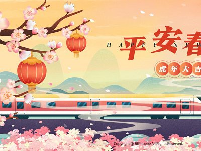 Chinese people go home for the Spring Festival chinese design illustration new year