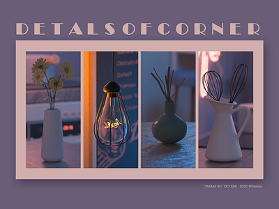 A corner cinema 4d design night vase