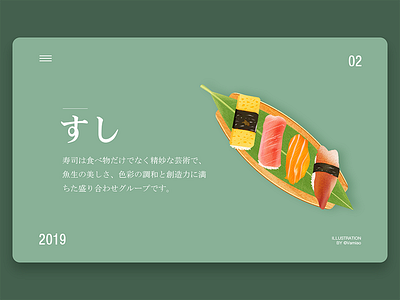 Sushi design icon illustration ui