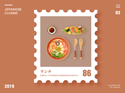 Japanese cuisine design food illustration noodle