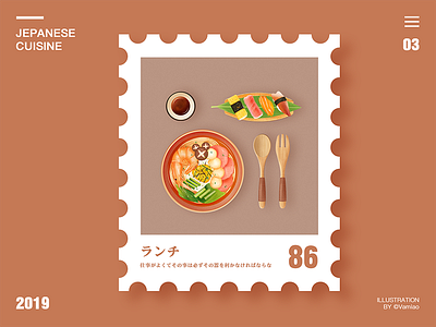 Japanese cuisine