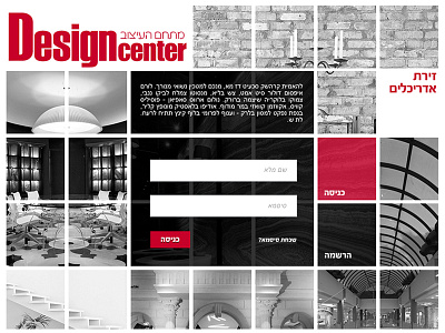 Design Center Website-sign in center design landing page lifestyle magazin sign in web