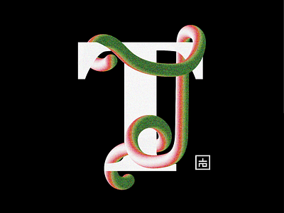 Lettering Design - "T" 2d 3d color dribbble font graphicdesigner illustration illustrator lettering letters minimal type typeface typo typogaphy