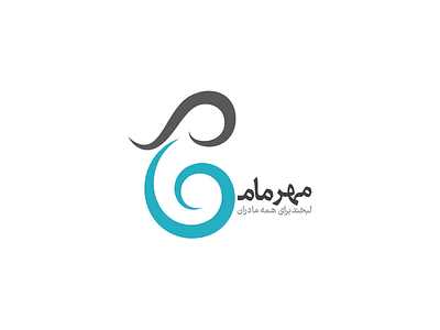 Mehremam branding charity design logo mom pregnancy