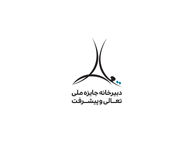 Taali logo 2016