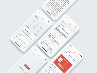 湾区日报 redesign app card ios ios app iphone x redesign ui ux