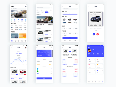 Secondhand car App ui ux 品牌 图标 插图 设计