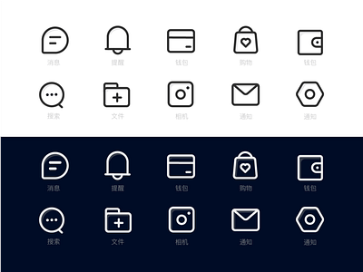 icon illustration ui