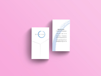 Business card - Skyring