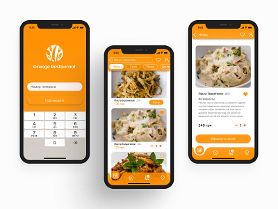 Mobile App - food delivery design designer food delivery graphic design kharkiv lviv mobile app ui ui designer ukraine ux ux designer