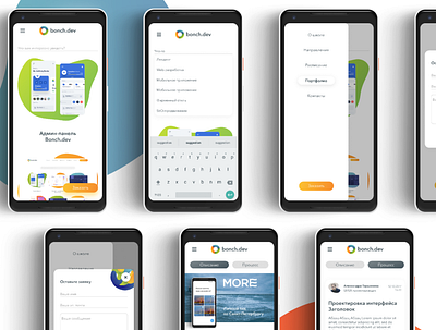 Сервис портфолио Bonch.dev – Web ui ux web