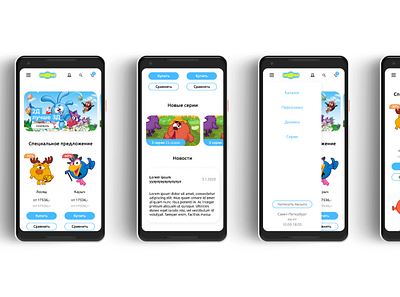 Смешарики – Web ui ux web