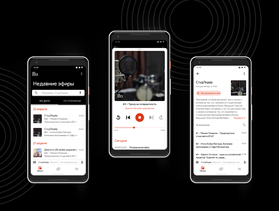 Radio Bonch – Android App android app ui ux