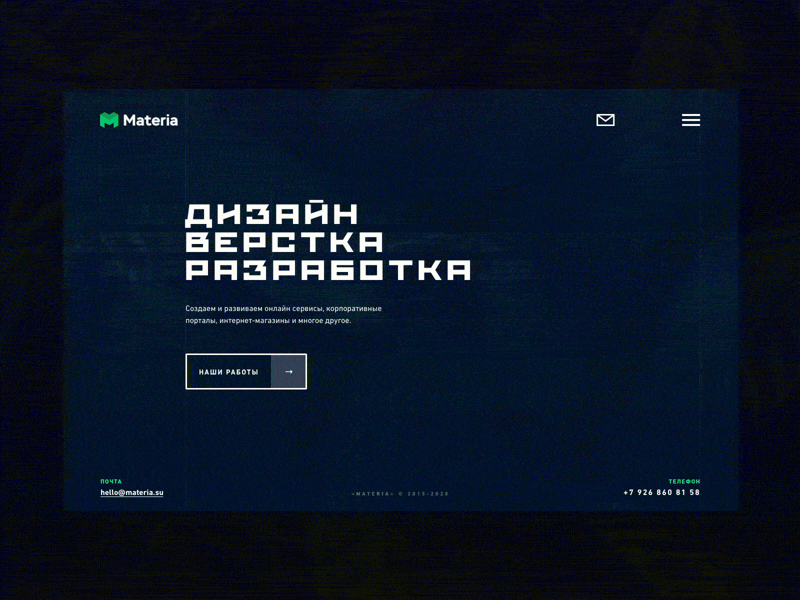 Materia New Site Concept Animation afftereffects animation concept design green interface ui ux web design
