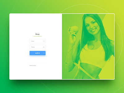 AppleFit Login Page Concept