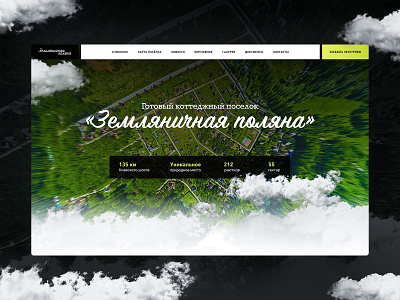 Cottage Village Home page design green interface redesign ui ux web design