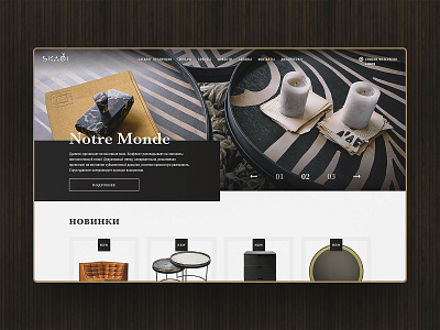 Furniture Factory Main Page concept design interface interior sketch ui ux web design