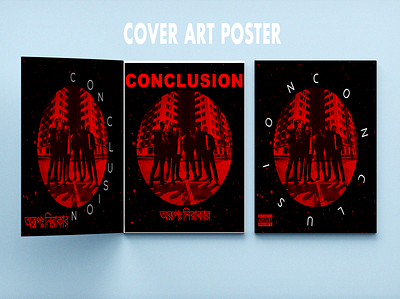 Cover poster(Band) design poster art poster design