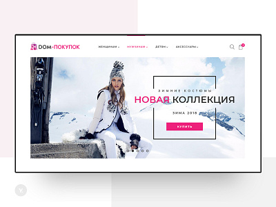 Dom Pokupok design store design ui ux webdesign