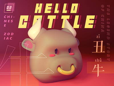 zodiac cattle 3d c4d cattle china illustration render toy typography zodiac